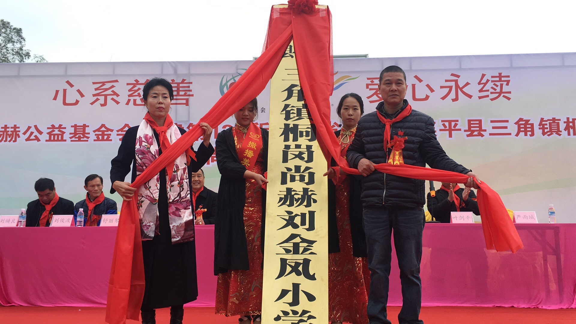 第134所 河源市连平县三角镇桐岗贝博游戏平台刘金凤小学 第134所 河源市连平县三角镇桐岗贝博游戏平台刘金凤小学