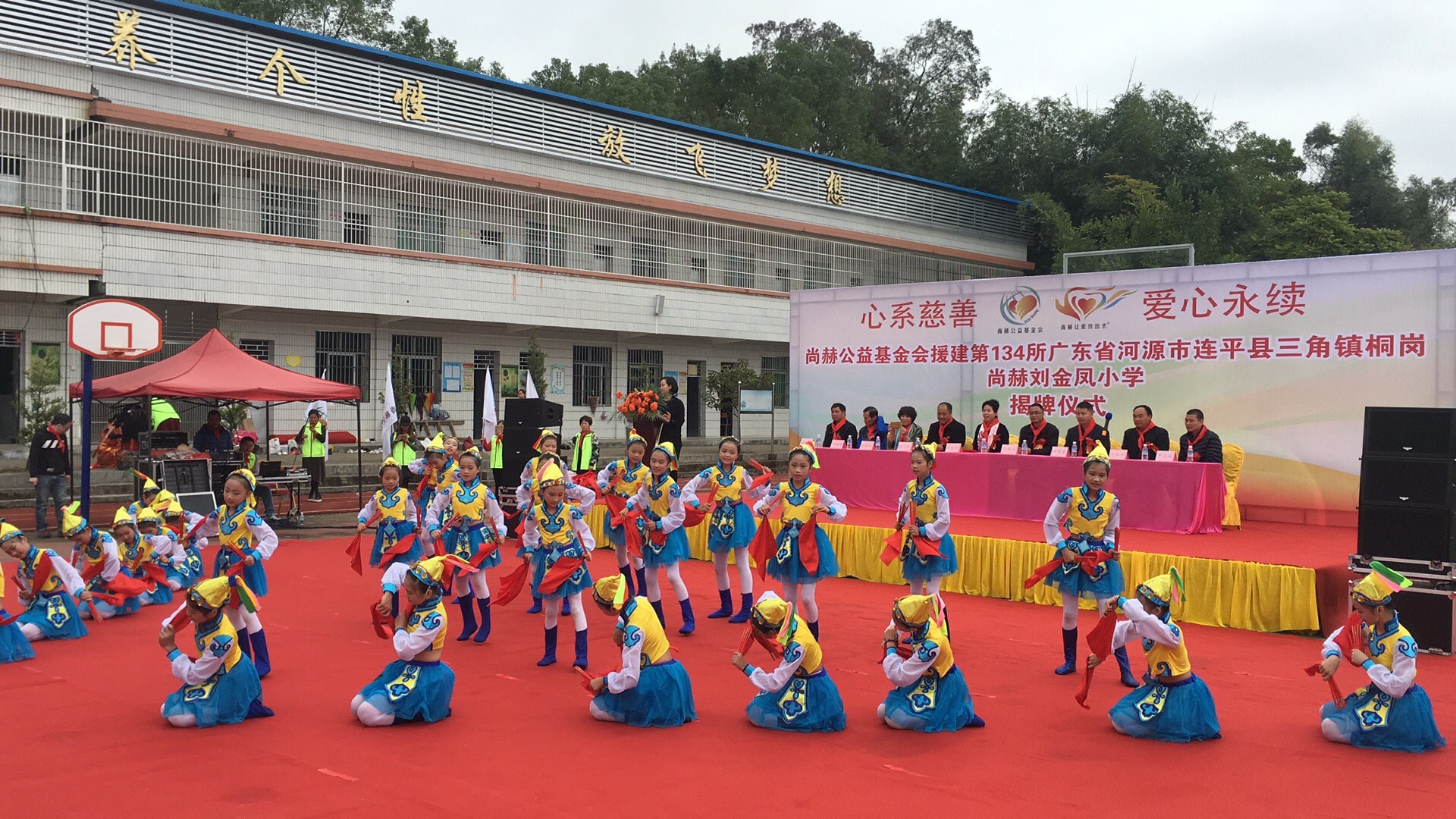 第134所 河源市连平县三角镇桐岗贝博游戏平台刘金凤小学 第134所 河源市连平县三角镇桐岗贝博游戏平台刘金凤小学