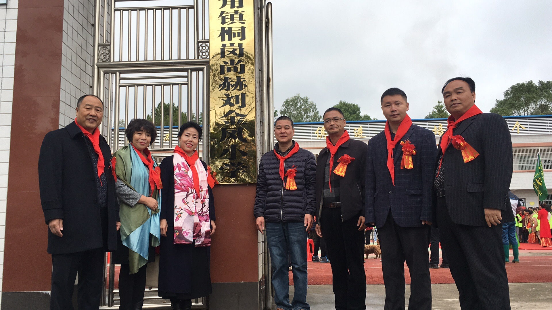第134所 河源市连平县三角镇桐岗贝博游戏平台刘金凤小学 第134所 河源市连平县三角镇桐岗贝博游戏平台刘金凤小学