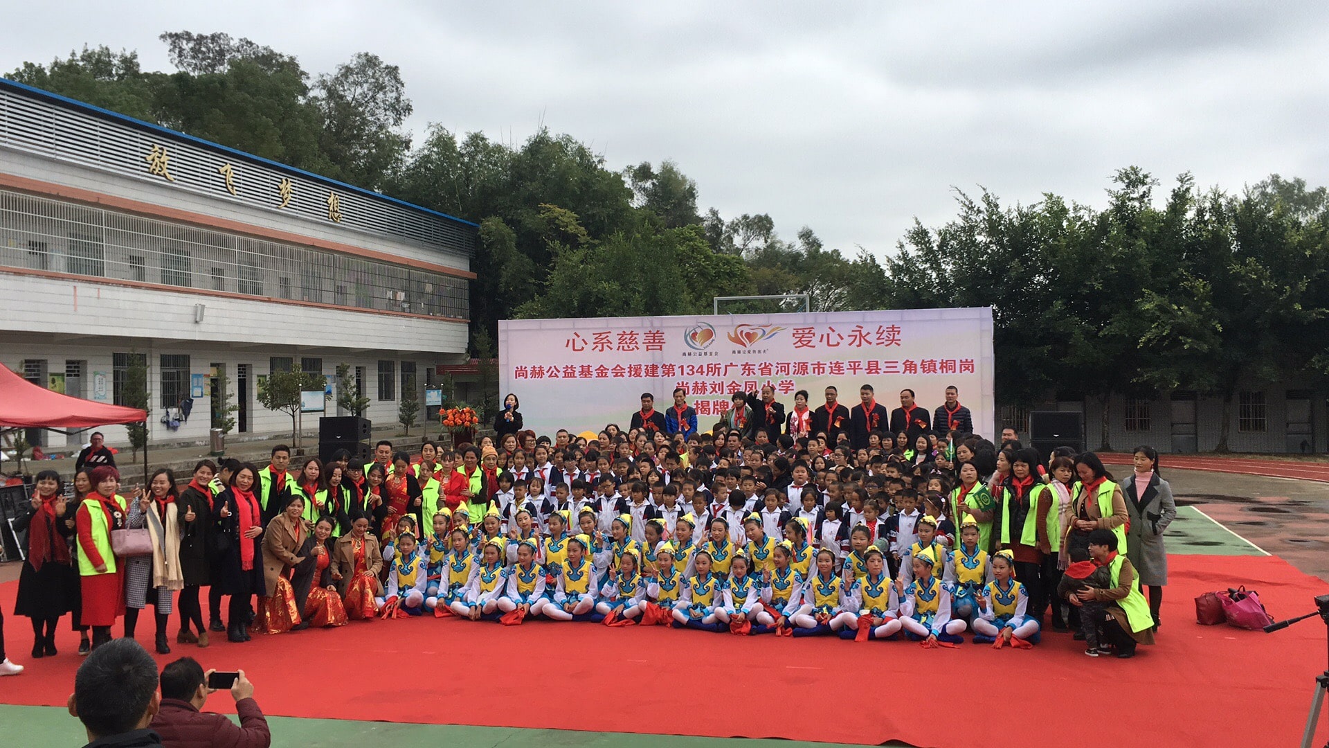 第134所 河源市连平县三角镇桐岗贝博游戏平台刘金凤小学 第134所 河源市连平县三角镇桐岗贝博游戏平台刘金凤小学