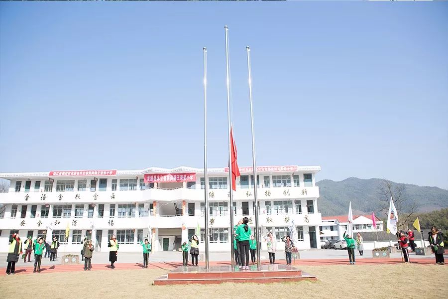 第141所 衢州市龙游县沐尘畲族贝博游戏平台王荣弟小学 第141所 衢州市龙游县沐尘畲族贝博游戏平台王荣弟小学