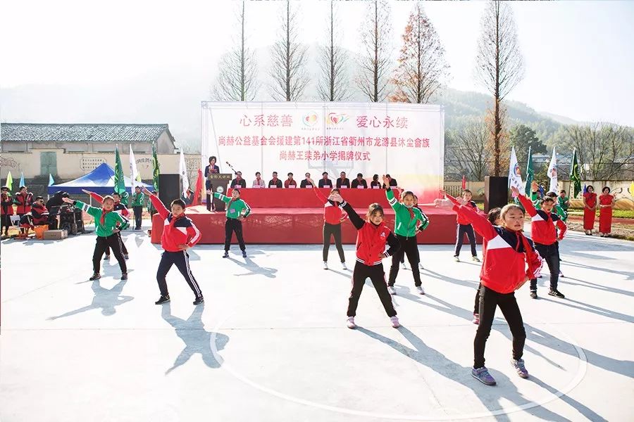 第141所 衢州市龙游县沐尘畲族贝博游戏平台王荣弟小学 第141所 衢州市龙游县沐尘畲族贝博游戏平台王荣弟小学