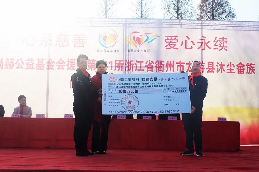 第141所 衢州市龙游县沐尘畲族贝博游戏平台王荣弟小学 第141所 衢州市龙游县沐尘畲族贝博游戏平台王荣弟小学