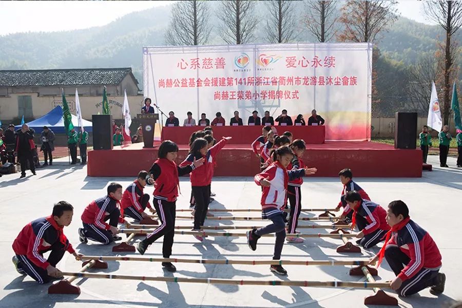 第141所 衢州市龙游县沐尘畲族贝博游戏平台王荣弟小学 第141所 衢州市龙游县沐尘畲族贝博游戏平台王荣弟小学
