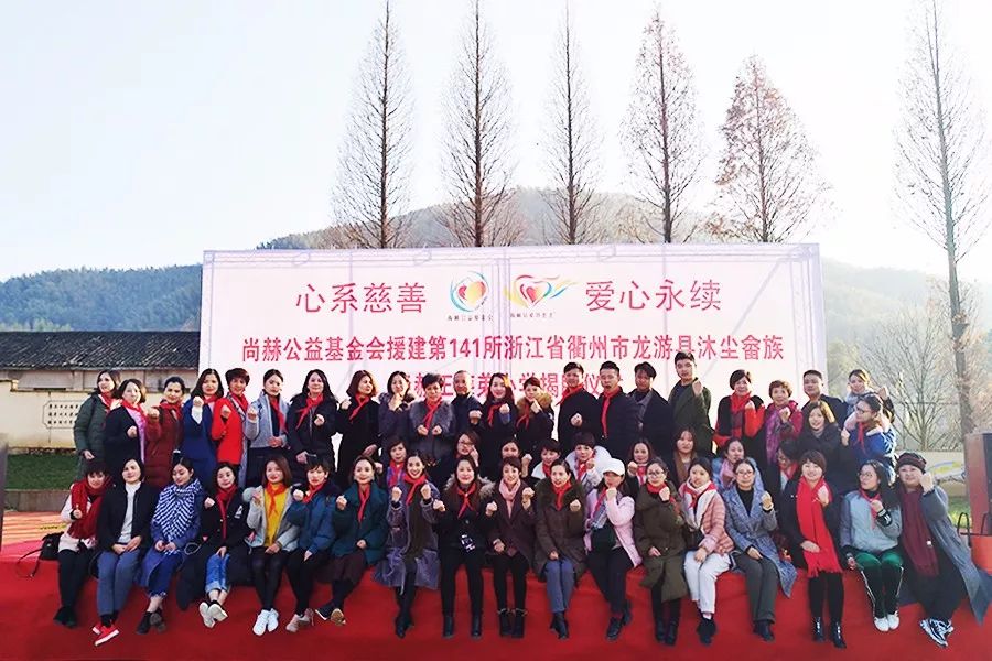 第141所 衢州市龙游县沐尘畲族贝博游戏平台王荣弟小学 第141所 衢州市龙游县沐尘畲族贝博游戏平台王荣弟小学