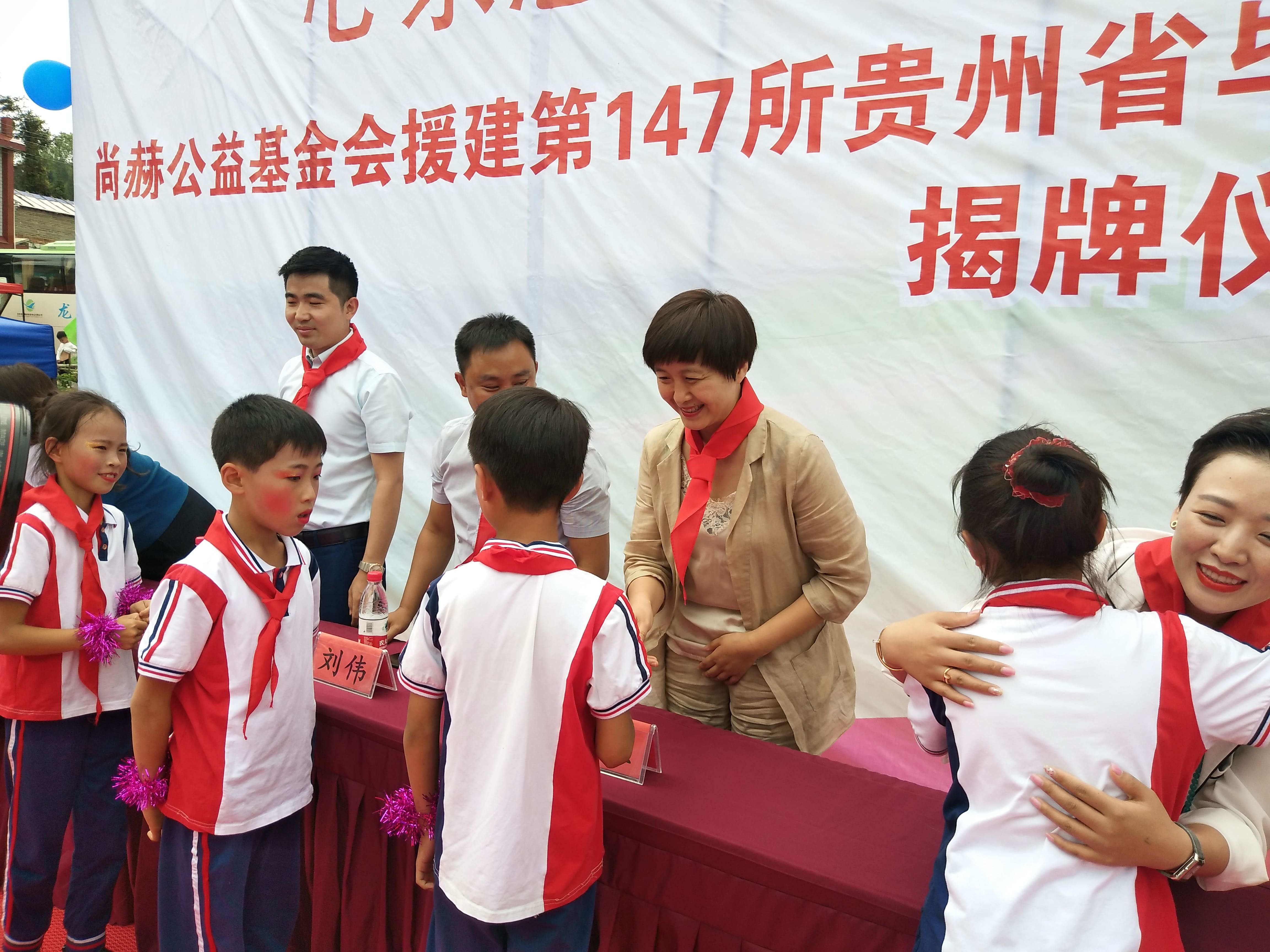 第147所 毕节市金沙县安底镇贝博游戏平台刘红小学 第147所 毕节市金沙县安底镇贝博游戏平台刘红小学
