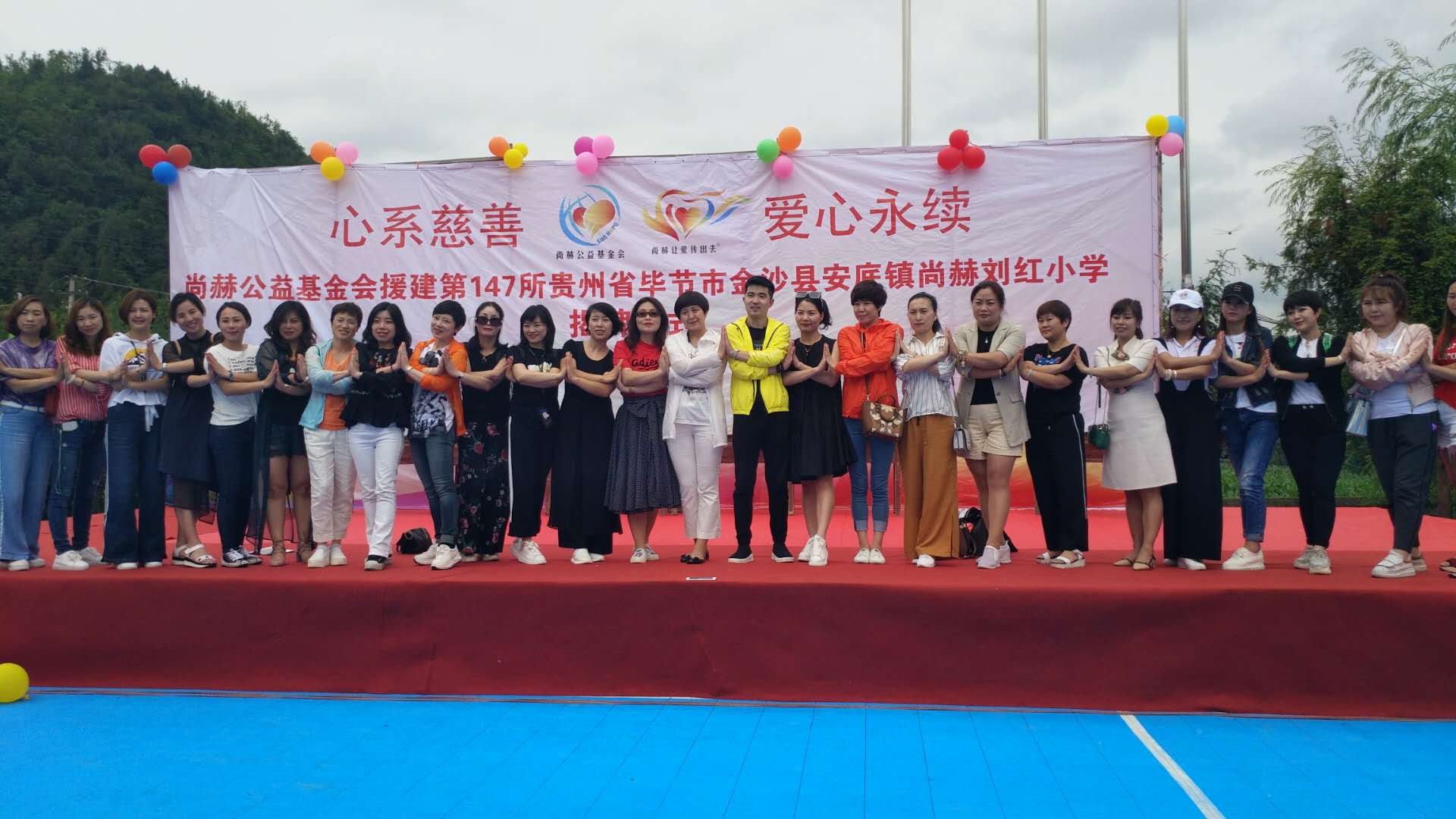 第147所 毕节市金沙县安底镇贝博游戏平台刘红小学 第147所 毕节市金沙县安底镇贝博游戏平台刘红小学