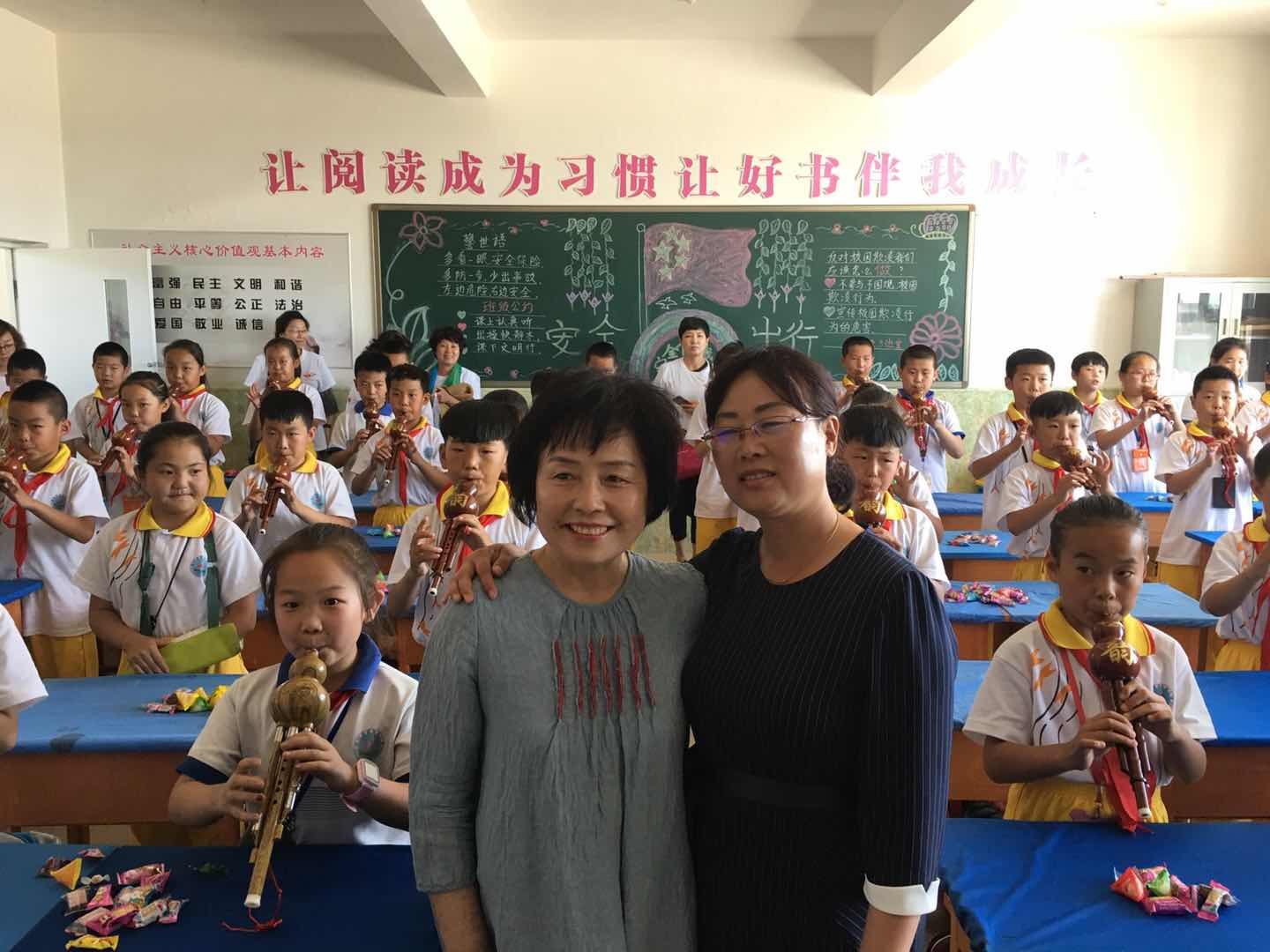 第148所 固阳县新世纪贝博游戏平台吴彩勤小学 第148所 固阳县新世纪贝博游戏平台吴彩勤小学