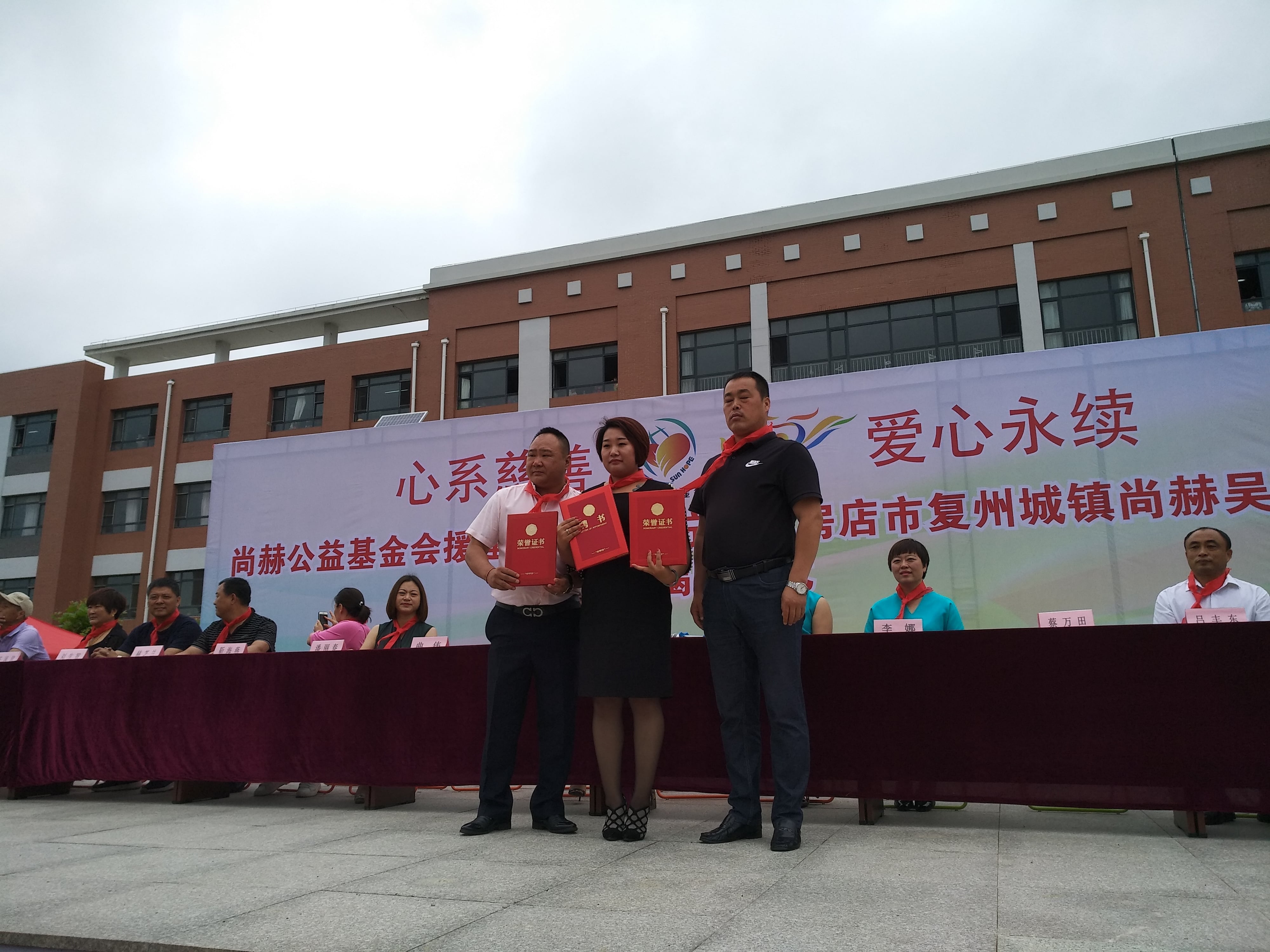第149所 瓦房店市复州城镇贝博游戏平台吴丽丽小学 第149所 瓦房店市复州城镇贝博游戏平台吴丽丽小学