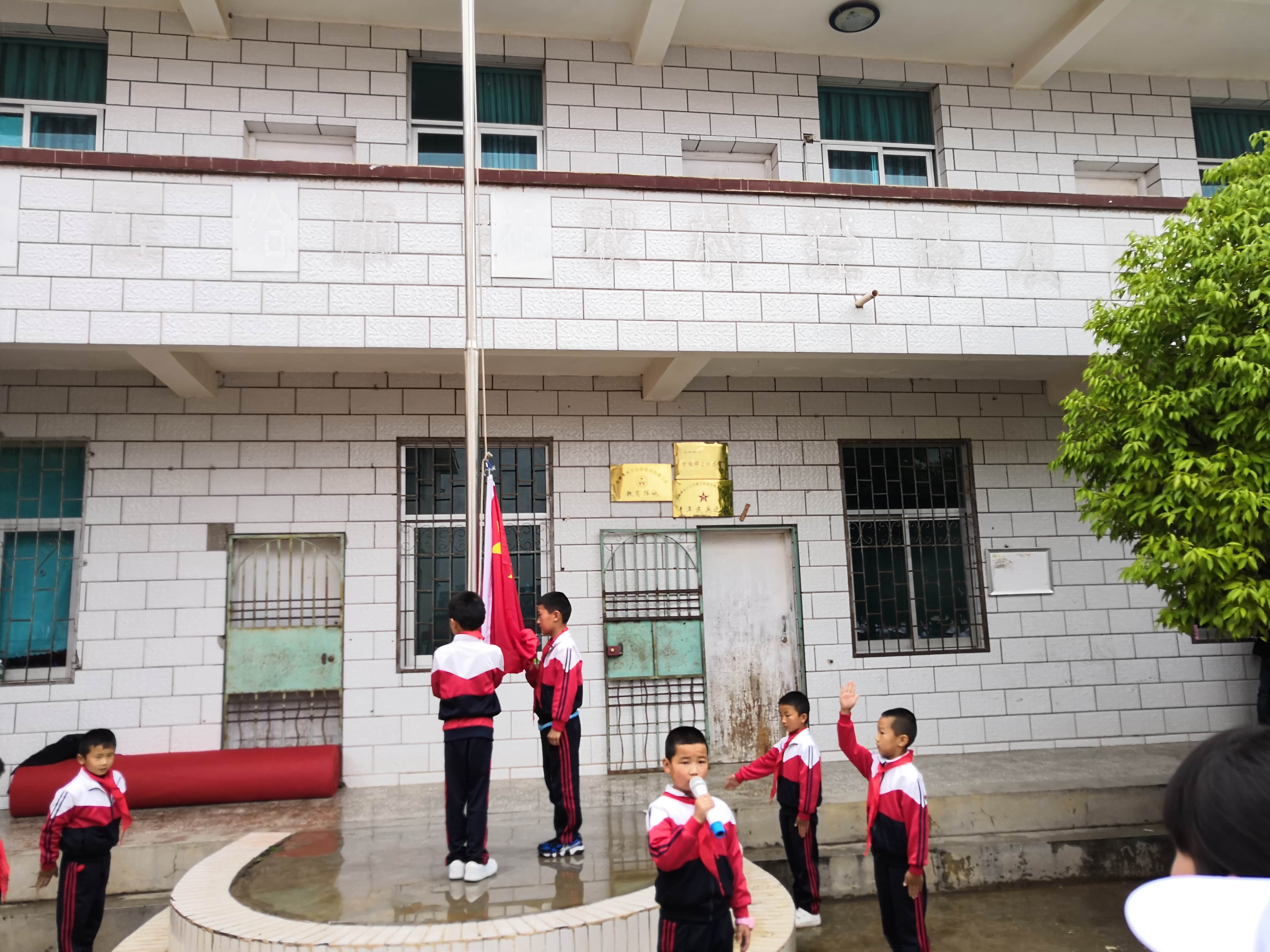 第151所 石林彝族自治县路美邑中心学校鱼龙坝贝博游戏平台李凤琼小学 第151所 石林彝族自治县路美邑中心学校鱼龙坝贝博游戏平台李凤琼小学
