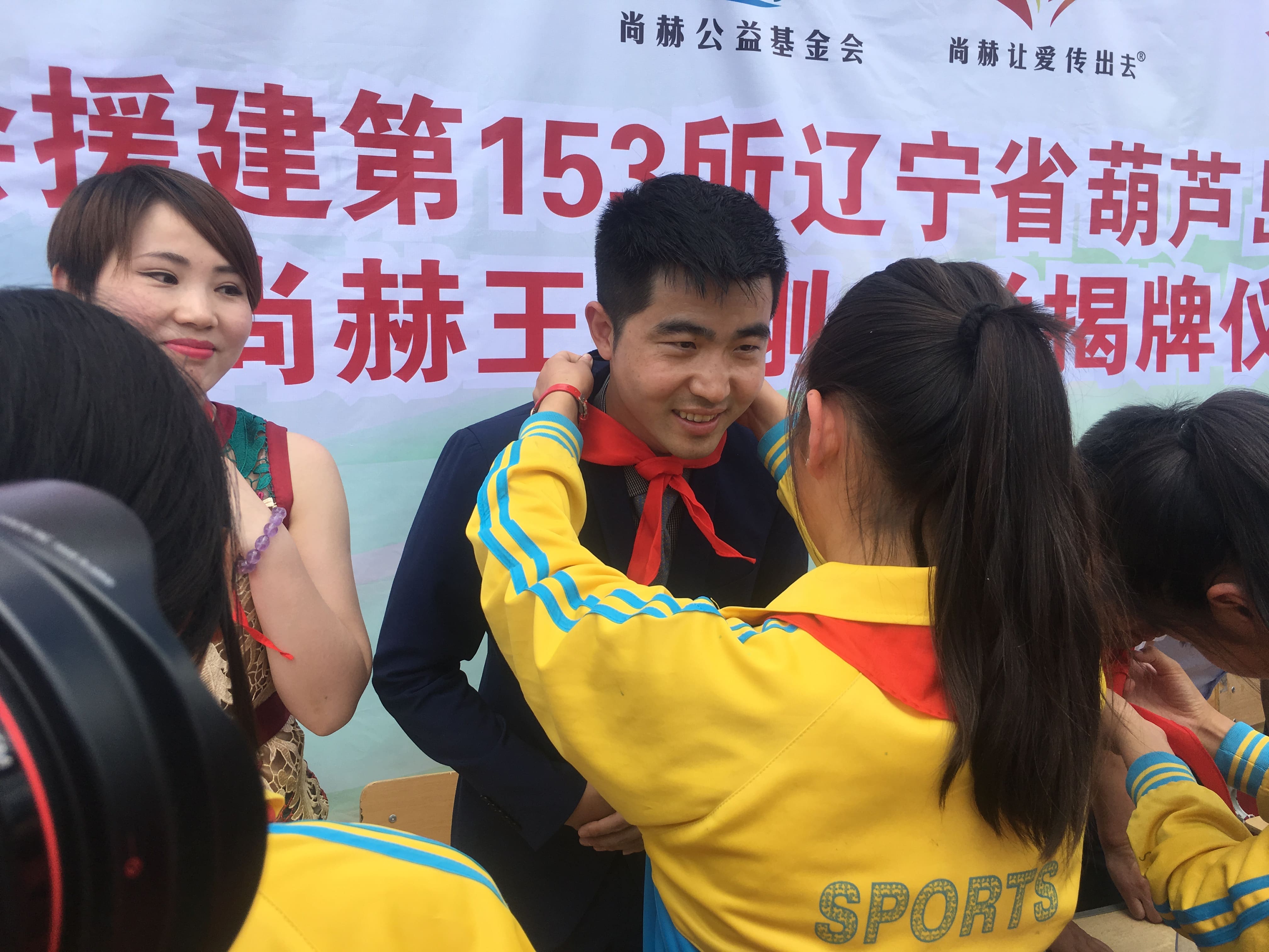 第153所 葫芦岛市建昌县老大杖子乡贝博游戏平台王金刚小学 第153所 葫芦岛市建昌县老大杖子乡贝博游戏平台王金刚小学