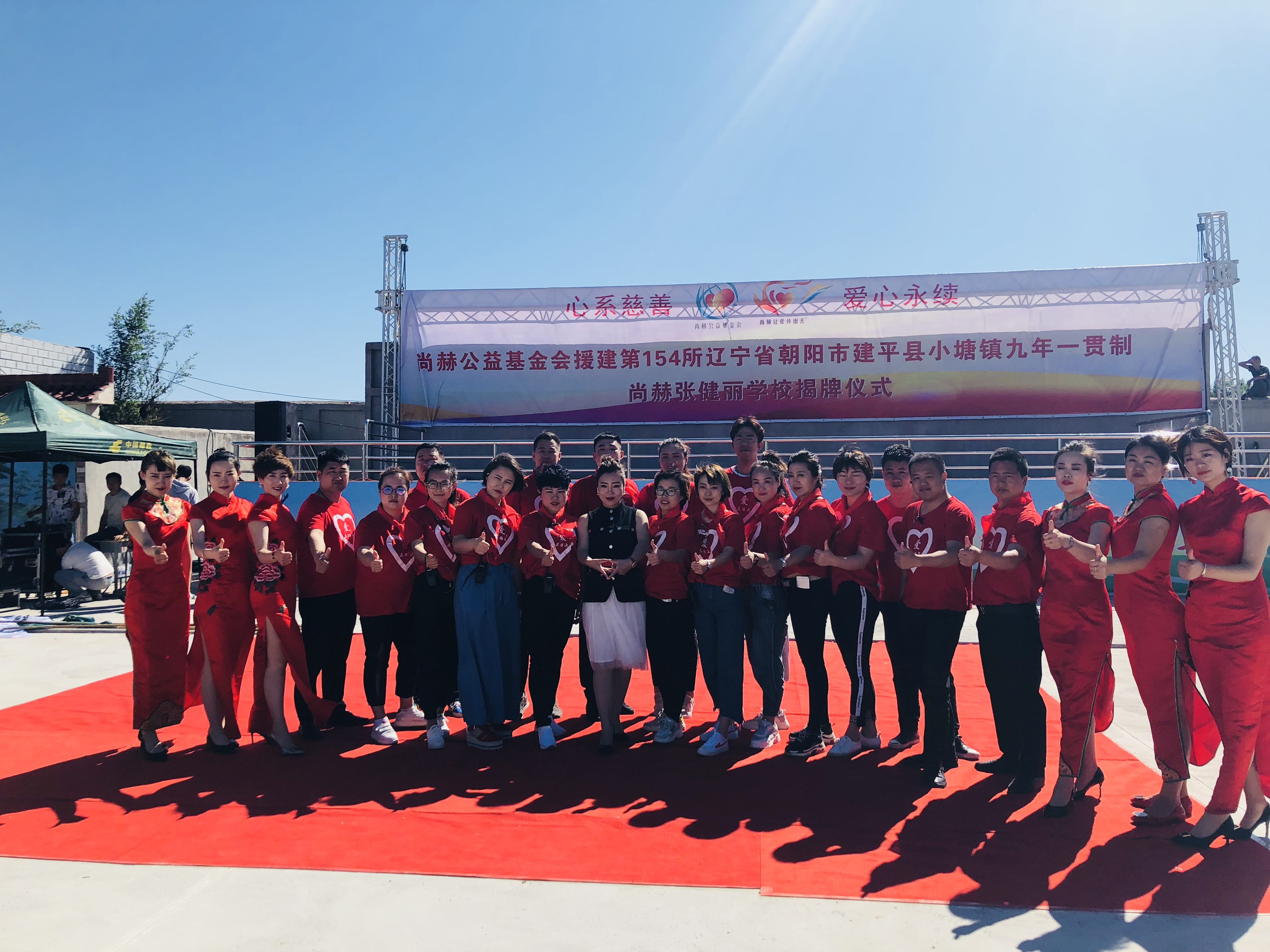 第154所 朝阳市建平县小塘镇九年一贯制贝博游戏平台张健丽学校 第154所 朝阳市建平县小塘镇九年一贯制贝博游戏平台张健丽学校