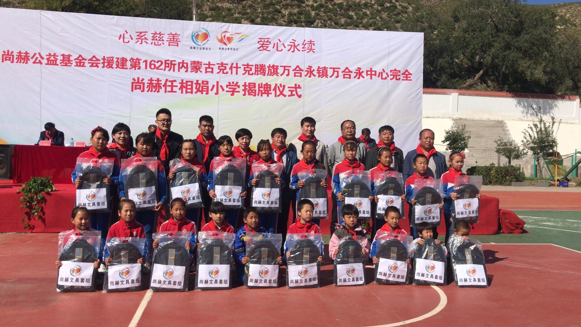第162所 克什克腾旗万合永镇万合永中心完全贝博游戏平台任相娟小学 第162所 克什克腾旗万合永镇万合永中心完全贝博游戏平台任相娟小学