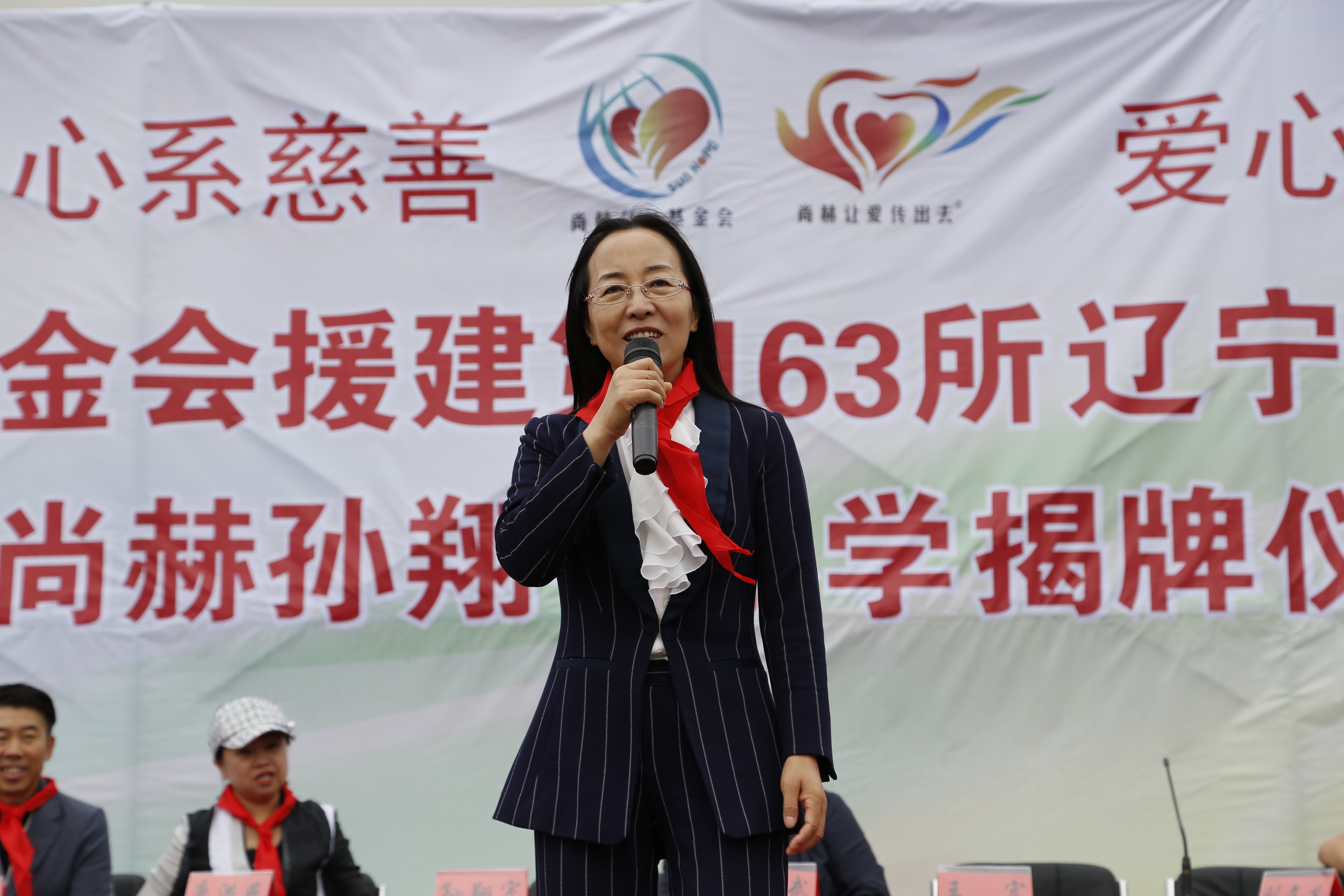 第163所 凌海市双羊镇贝博游戏平台孙翔宇小学 第163所 凌海市双羊镇贝博游戏平台孙翔宇小学