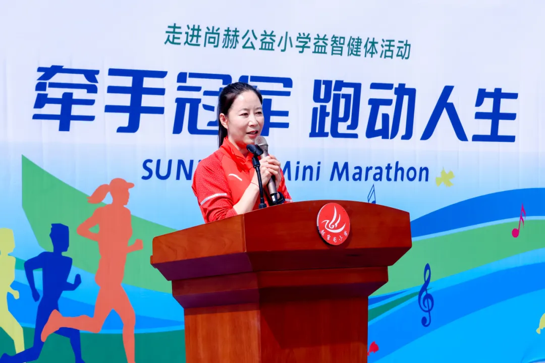 牵手冠军跑动人生 贝博游戏平台公益助力学生身心健康发展 牵手冠军跑动人生 贝博游戏平台公益助力学生身心健康发展