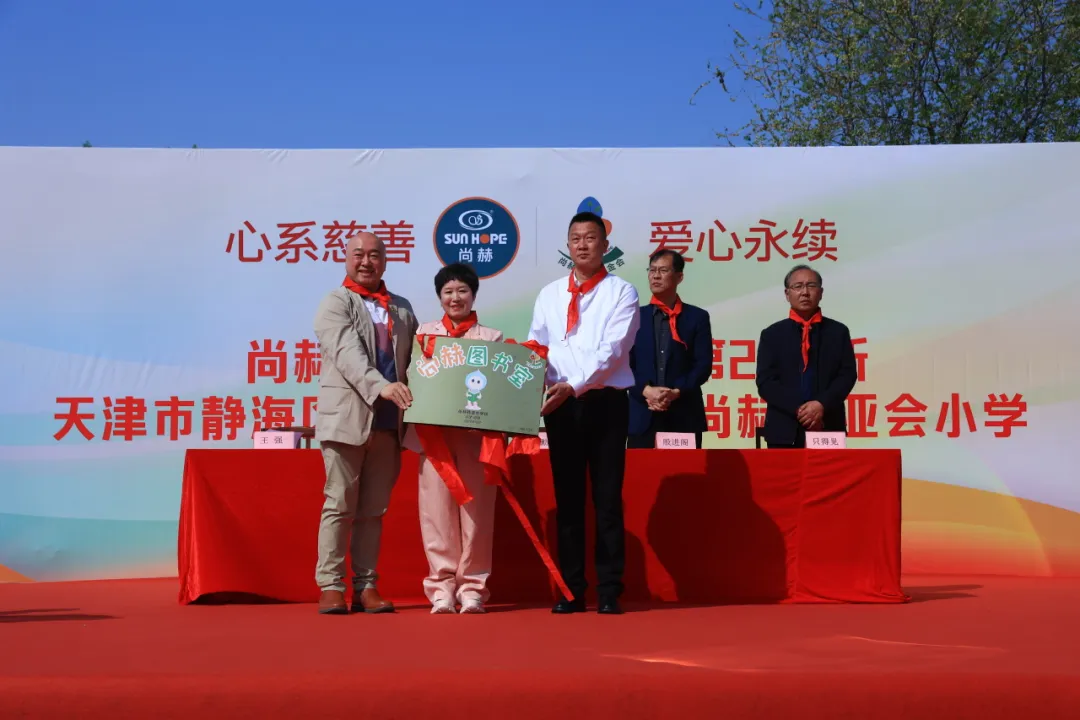 牵手冠军跑动人生 贝博游戏平台公益助力学生身心健康发展 牵手冠军跑动人生 贝博游戏平台公益助力学生身心健康发展