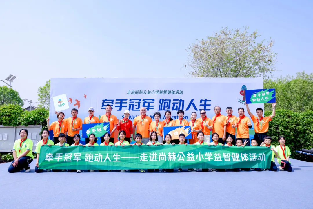 牵手冠军跑动人生 贝博游戏平台公益助力学生身心健康发展 牵手冠军跑动人生 贝博游戏平台公益助力学生身心健康发展