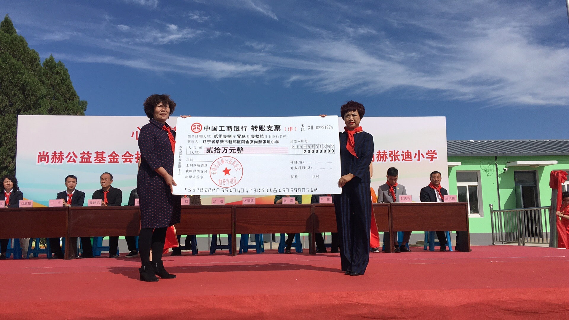 第165所 阜新市新邱区阿金歹贝博游戏平台张迪小学 第165所 阜新市新邱区阿金歹贝博游戏平台张迪小学