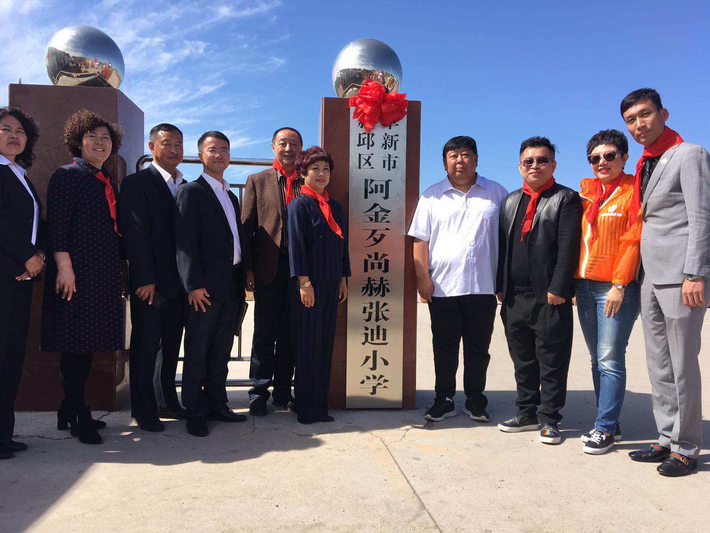 第165所 阜新市新邱区阿金歹贝博游戏平台张迪小学 第165所 阜新市新邱区阿金歹贝博游戏平台张迪小学