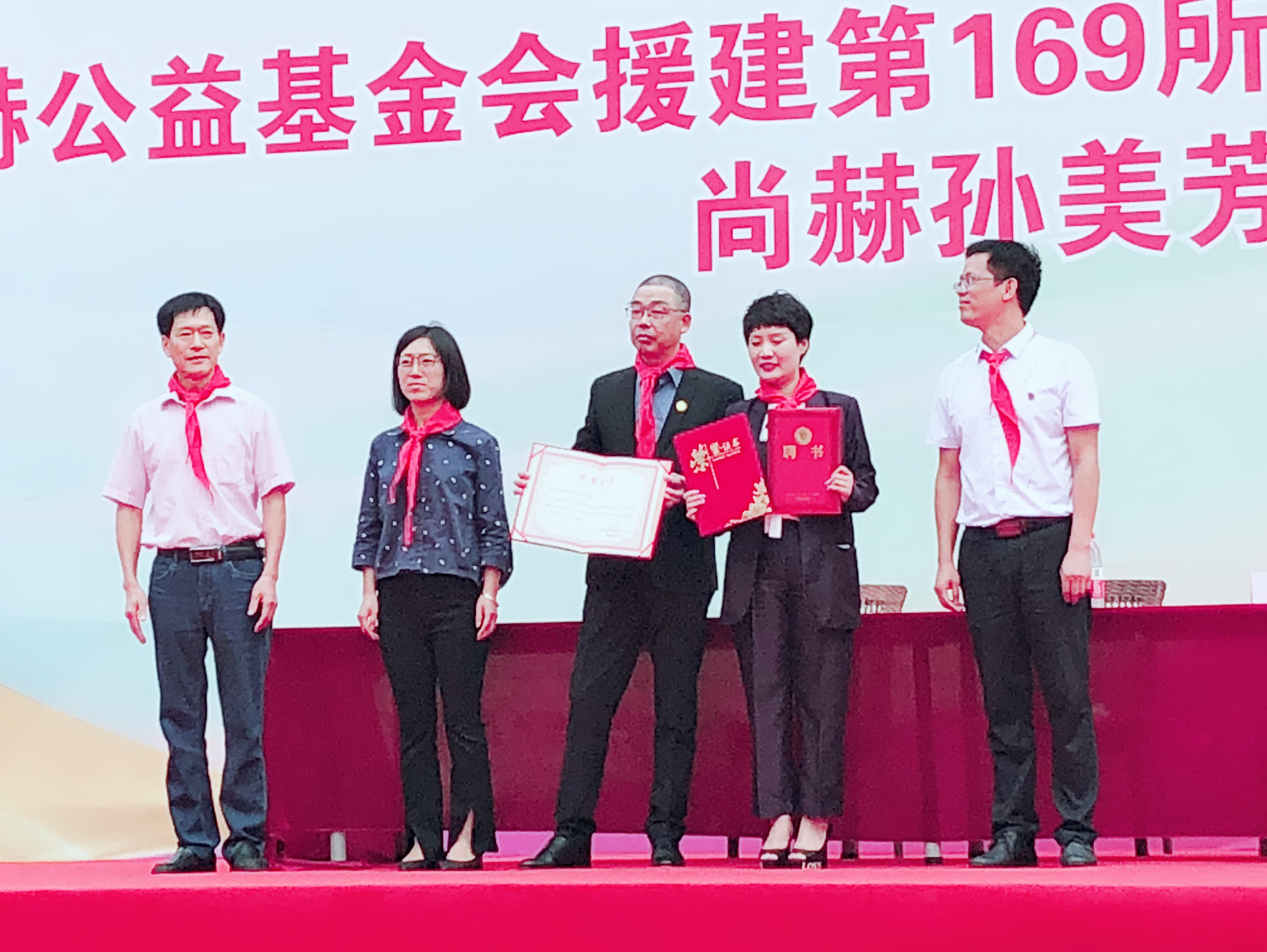 第169所 杭州市淳安县文昌镇潭头贝博游戏平台孙美芳小学 第169所 杭州市淳安县文昌镇潭头贝博游戏平台孙美芳小学