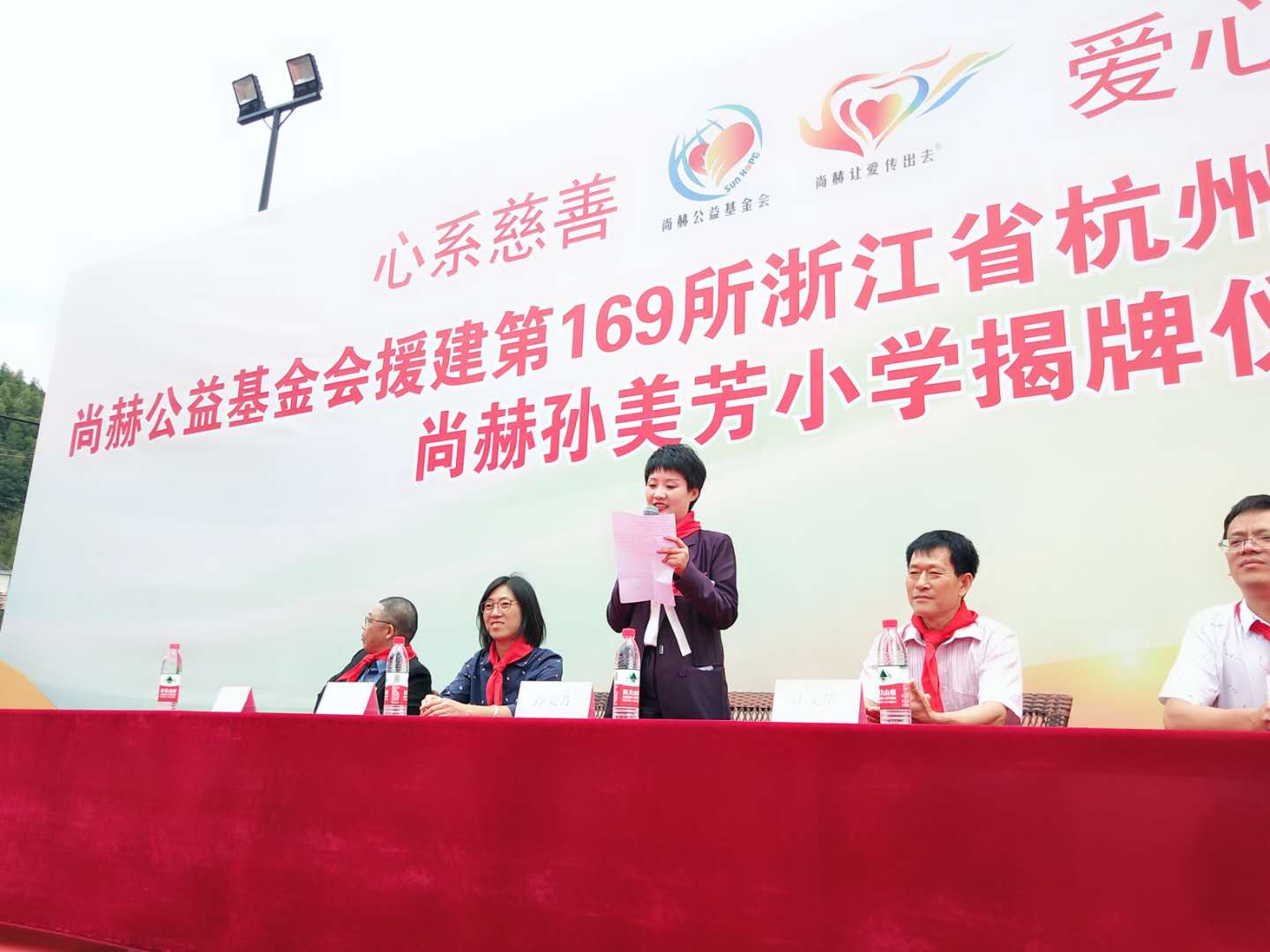 第169所 杭州市淳安县文昌镇潭头贝博游戏平台孙美芳小学 第169所 杭州市淳安县文昌镇潭头贝博游戏平台孙美芳小学