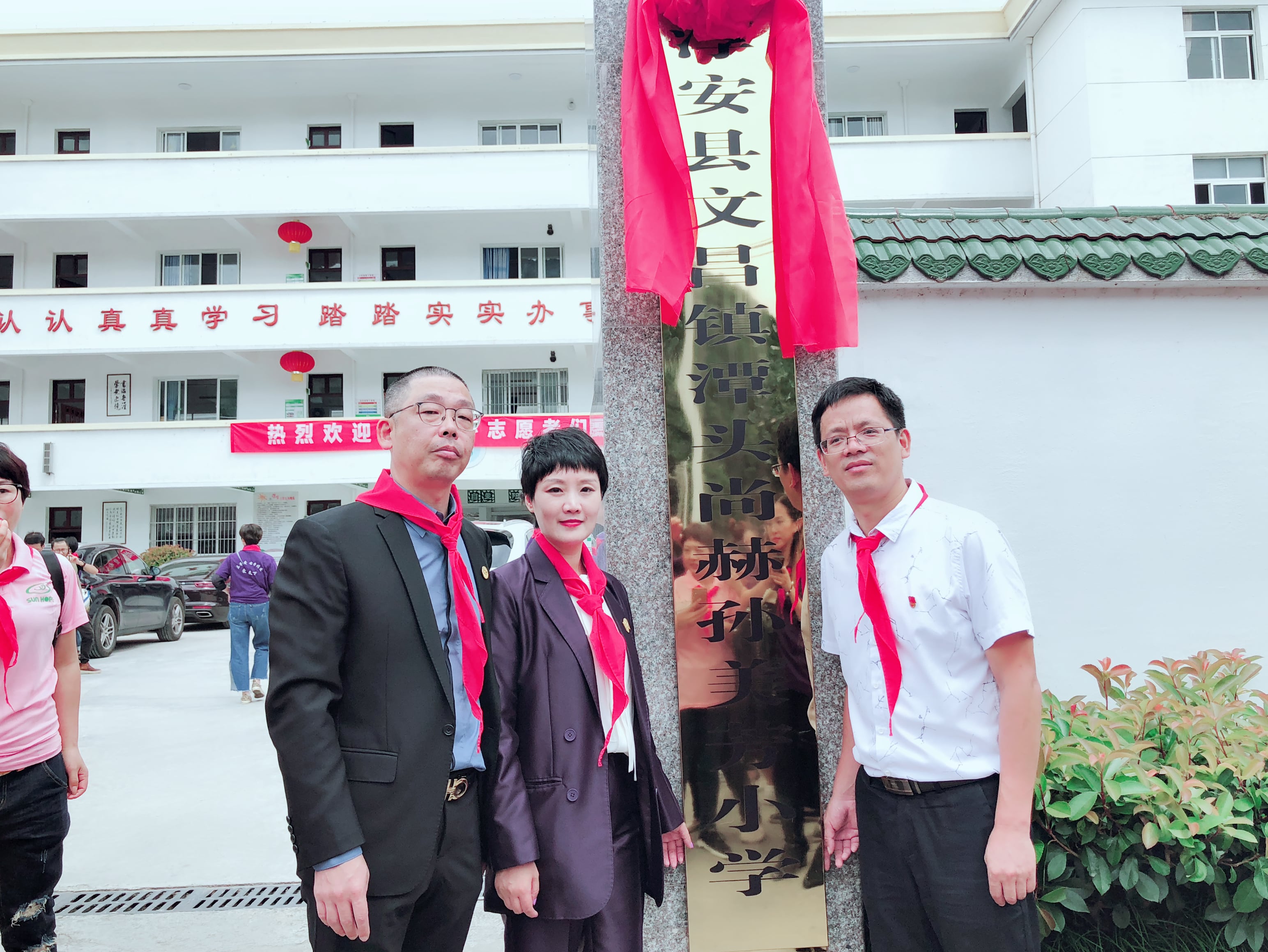 第169所 杭州市淳安县文昌镇潭头贝博游戏平台孙美芳小学 第169所 杭州市淳安县文昌镇潭头贝博游戏平台孙美芳小学