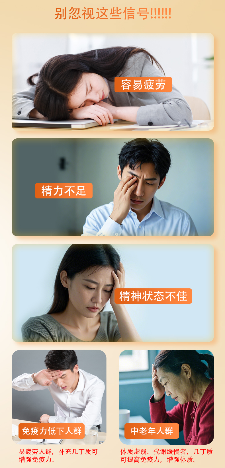贝博游戏平台高密度几丁质（30粒）（组）