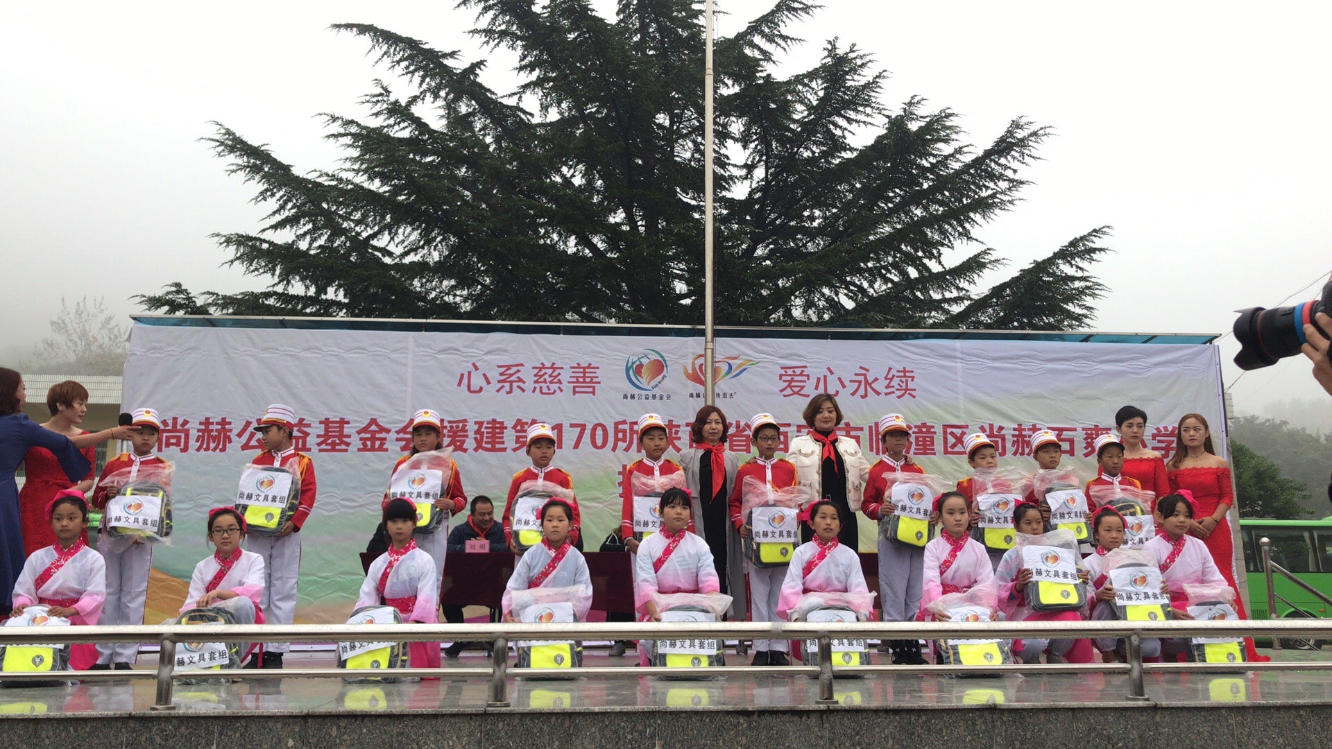 第170所 西安市临潼区贝博游戏平台石爽小学 第170所 西安市临潼区贝博游戏平台石爽小学