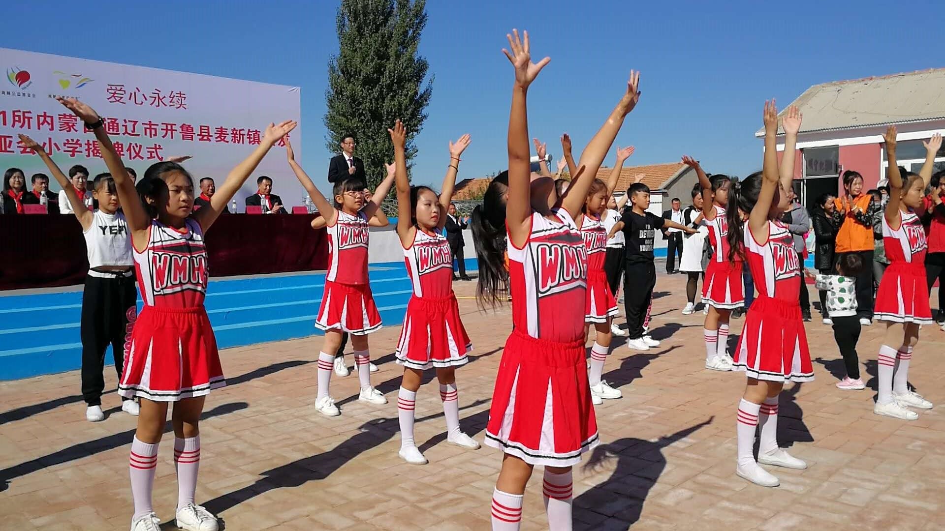 第171所 通辽市开鲁县麦新镇全发贝博游戏平台韩亚会小学 第171所 通辽市开鲁县麦新镇全发贝博游戏平台韩亚会小学