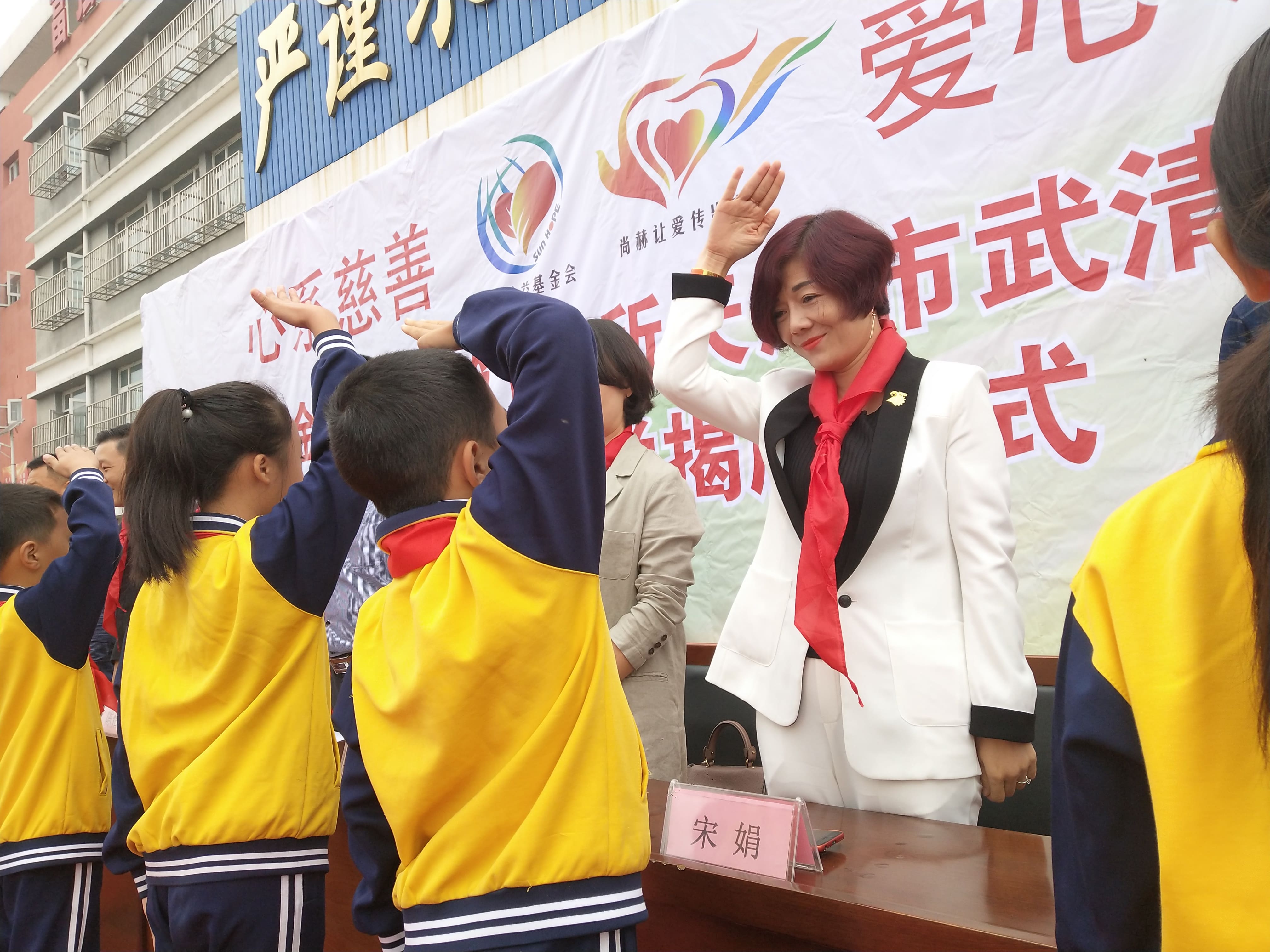 第174所 武清区大良镇大良贝博游戏平台宋娟小学 第174所 武清区大良镇大良贝博游戏平台宋娟小学