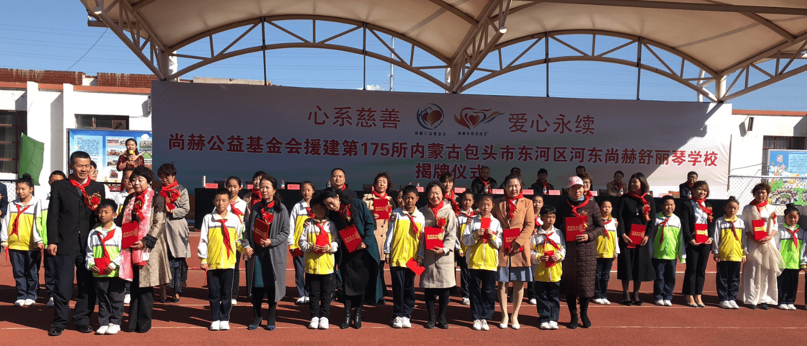 第175所 包头市东河区河东贝博游戏平台舒丽琴学校 第175所 包头市东河区河东贝博游戏平台舒丽琴学校