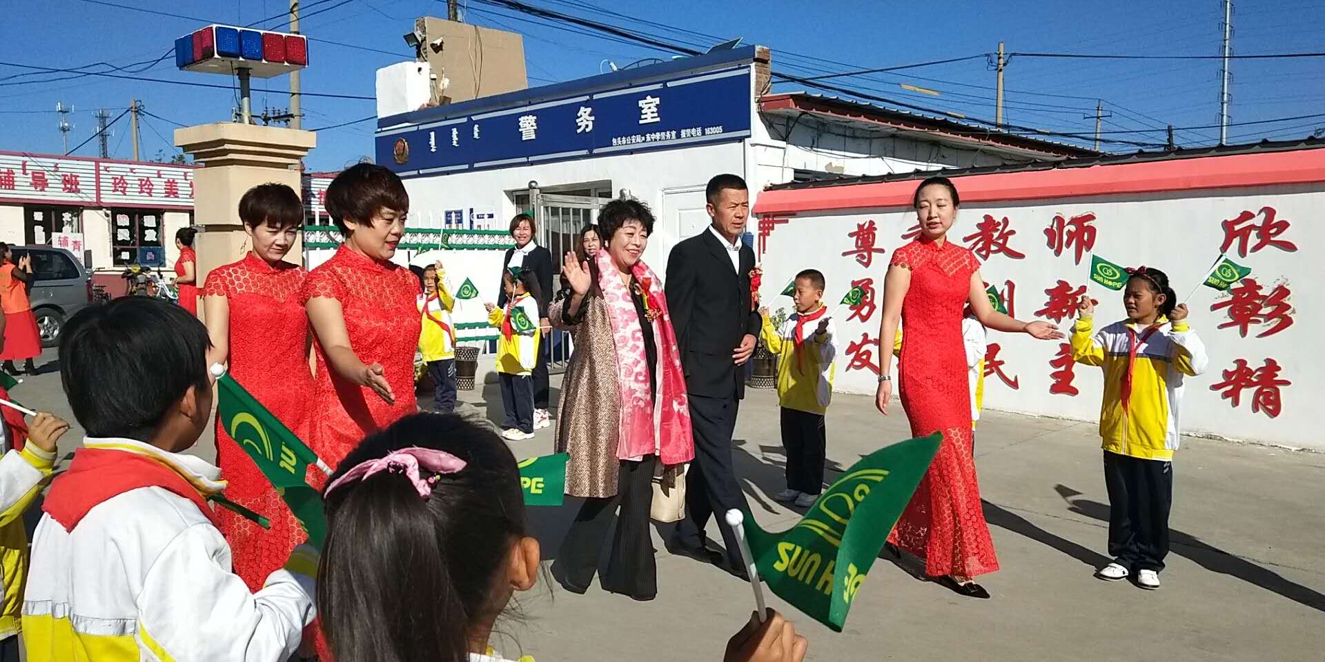 第175所 包头市东河区河东贝博游戏平台舒丽琴学校 第175所 包头市东河区河东贝博游戏平台舒丽琴学校