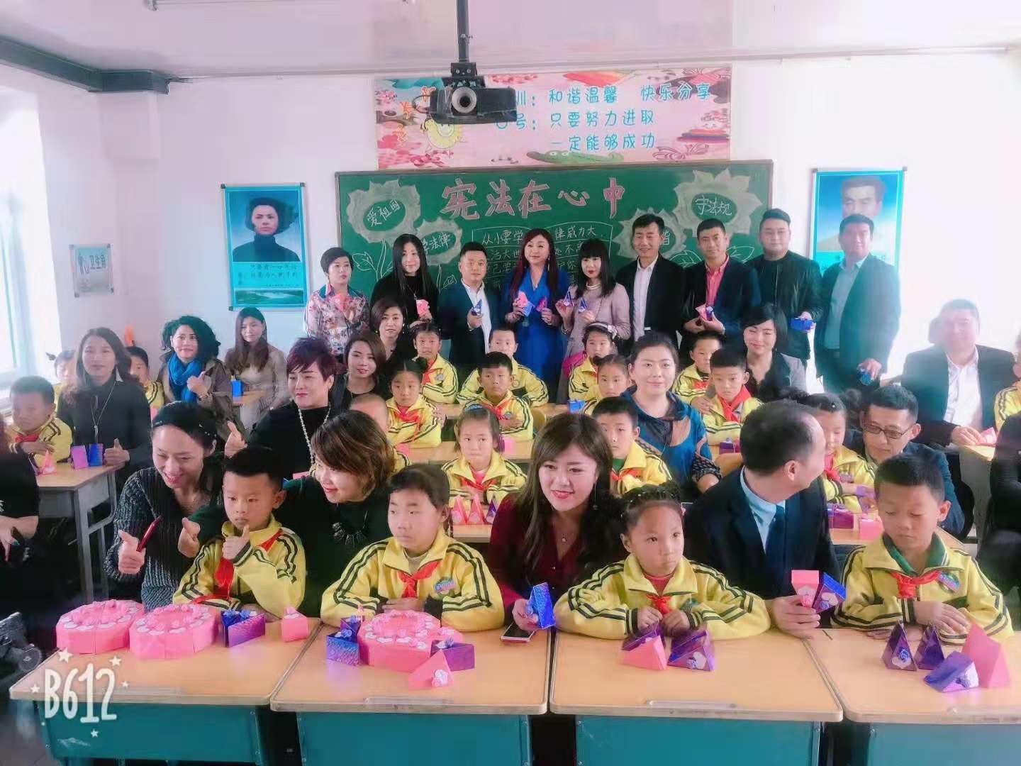 第176所 松原市长岭县流水镇贝博游戏平台孟艳艳小学