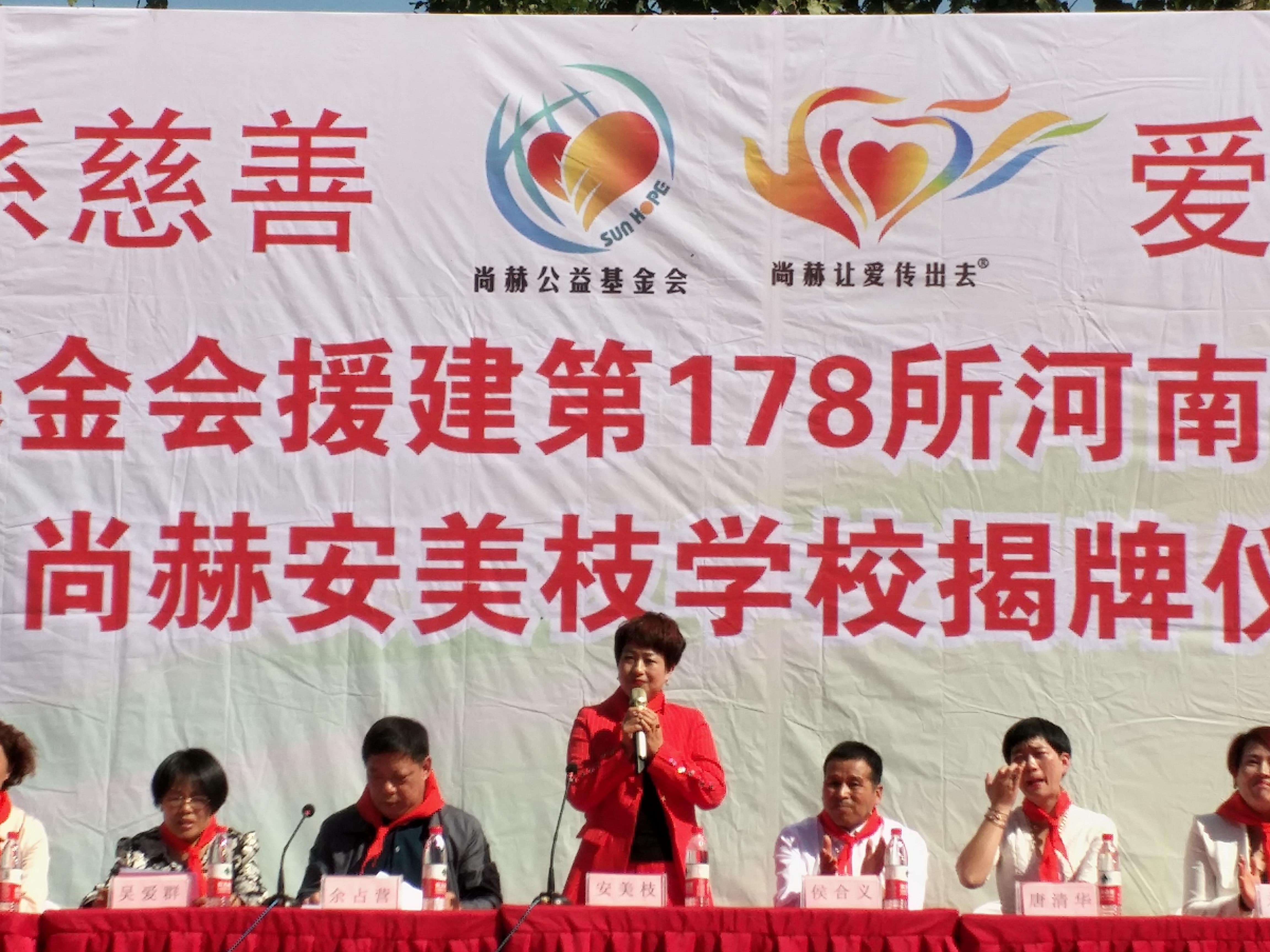 第178所 汝州市小屯镇贝博游戏平台安美枝学校成功