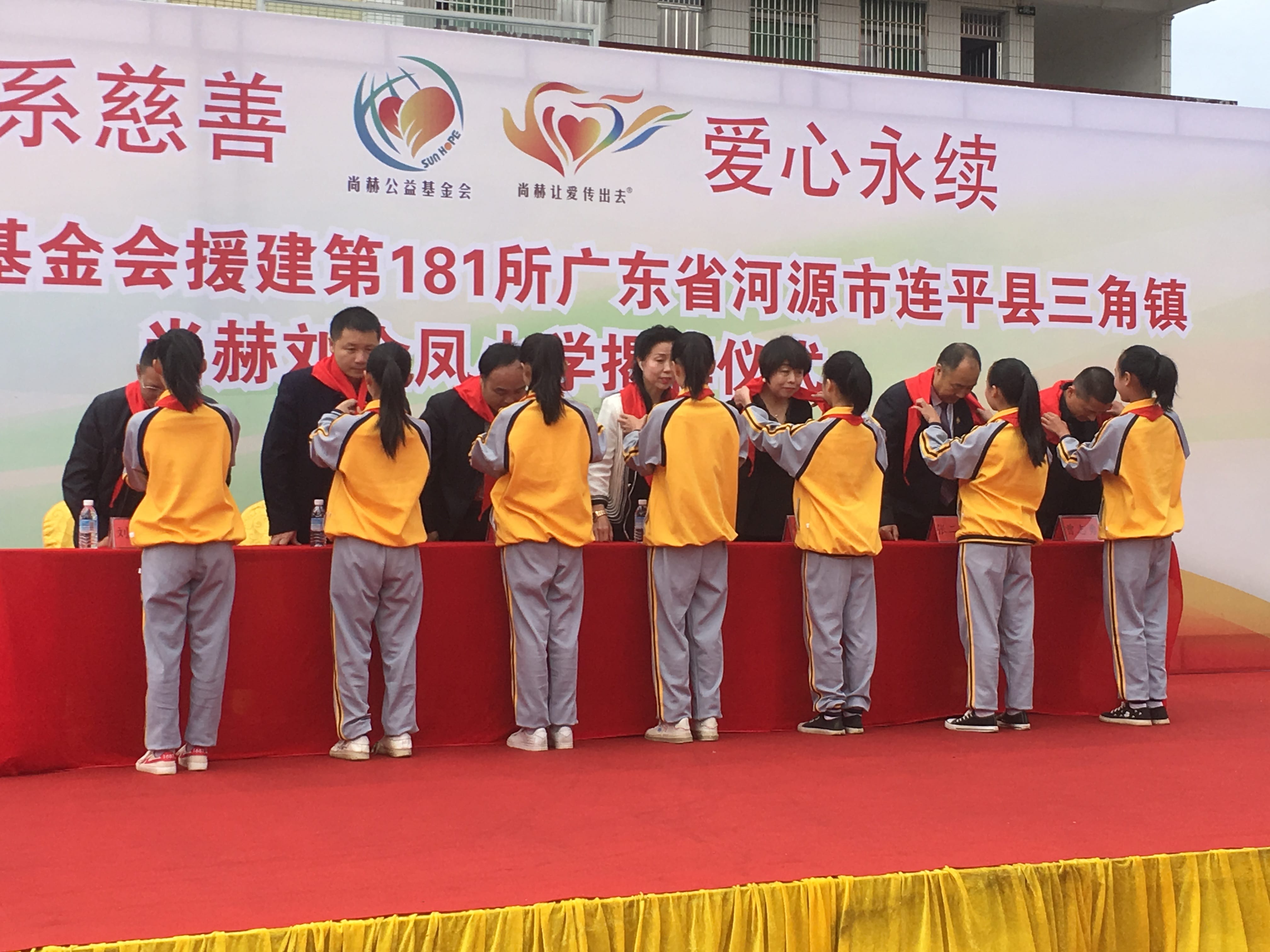 第181所 河源市连平县三角镇贝博游戏平台刘金凤小学 第181所 河源市连平县三角镇贝博游戏平台刘金凤小学