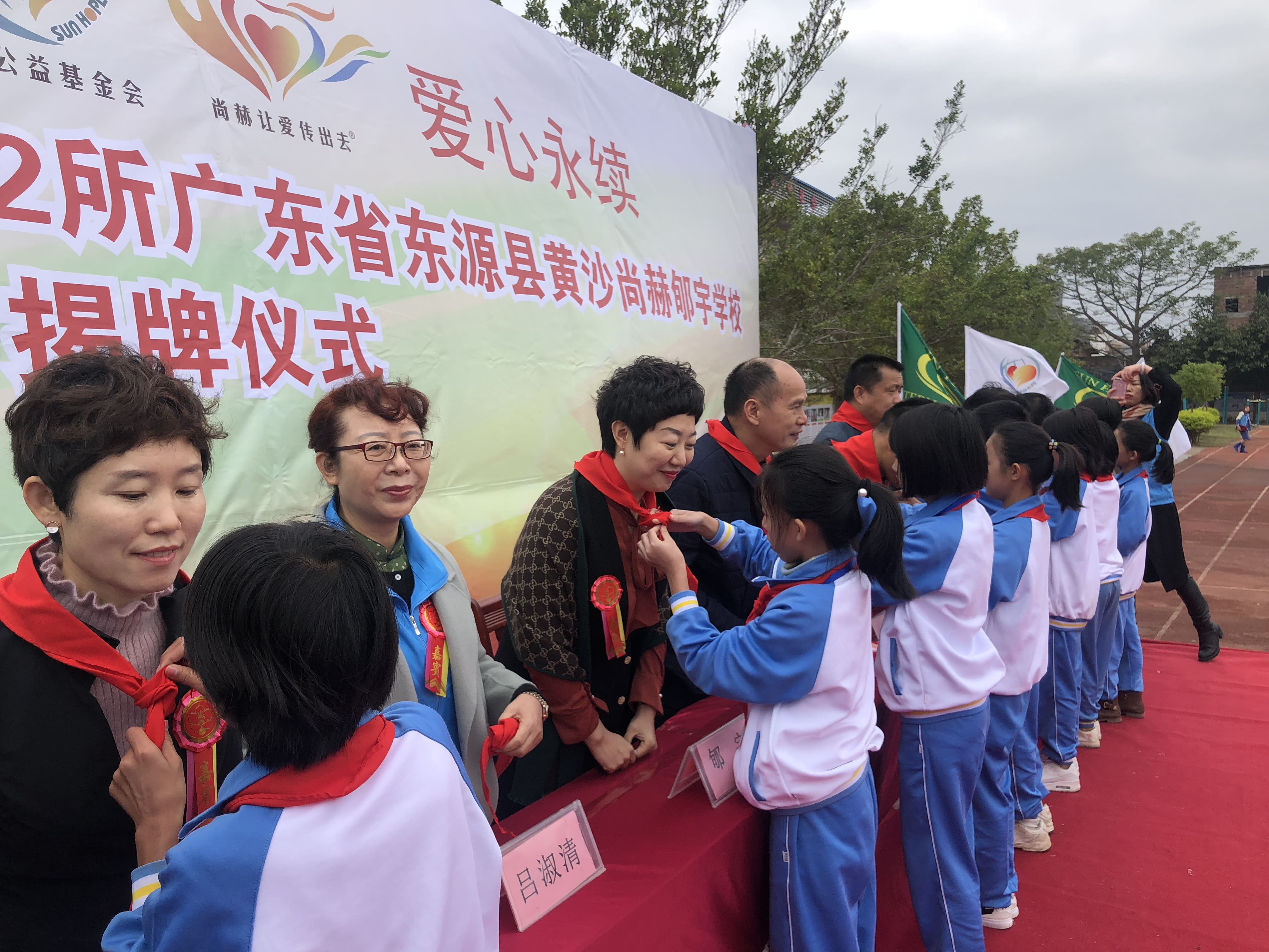 第182所 东源县黄沙贝博游戏平台郇宇学校 第182所 东源县黄沙贝博游戏平台郇宇学校