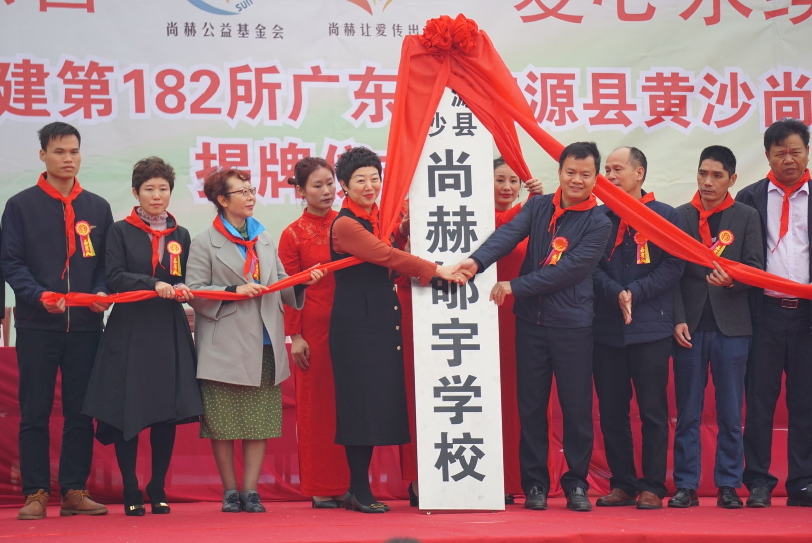 第182所 东源县黄沙贝博游戏平台郇宇学校 第182所 东源县黄沙贝博游戏平台郇宇学校
