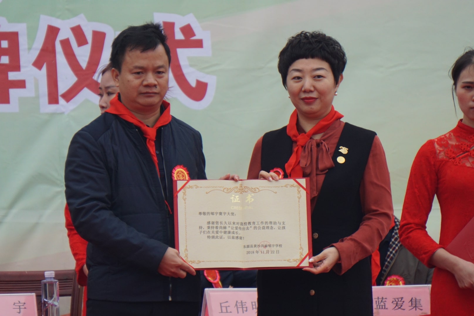 第182所 东源县黄沙贝博游戏平台郇宇学校 第182所 东源县黄沙贝博游戏平台郇宇学校