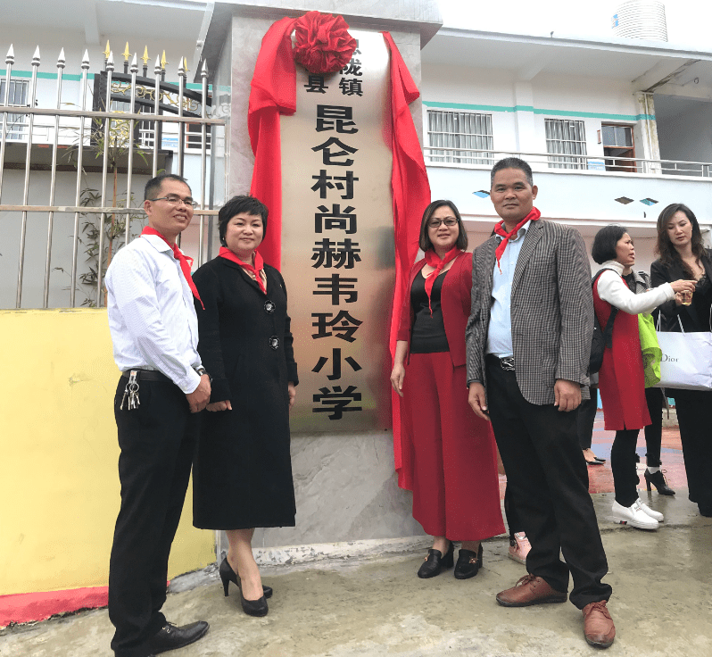 第184所 南宁市宾阳县思陇镇昆仑村贝博游戏平台韦玲小学 第184所 南宁市宾阳县思陇镇昆仑村贝博游戏平台韦玲小学