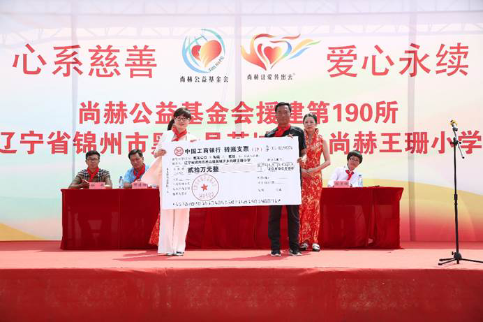 第190所 辽宁省锦州市黑山县英城子乡 贝博游戏平台王珊小学 第190所 辽宁省锦州市黑山县英城子乡 贝博游戏平台王珊小学