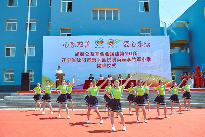 第191所 辽宁省沈阳市康平县悦明 贝博游戏平台李竹军小学 第191所 辽宁省沈阳市康平县悦明 贝博游戏平台李竹军小学