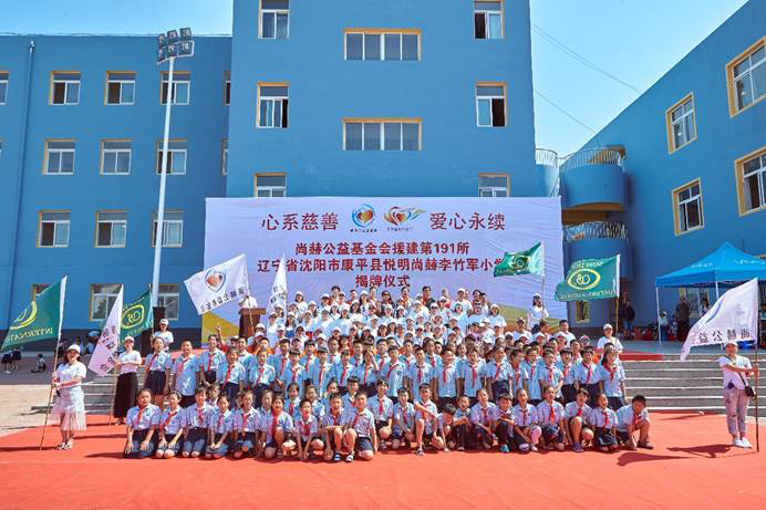 第191所 辽宁省沈阳市康平县悦明 贝博游戏平台李竹军小学 第191所 辽宁省沈阳市康平县悦明 贝博游戏平台李竹军小学