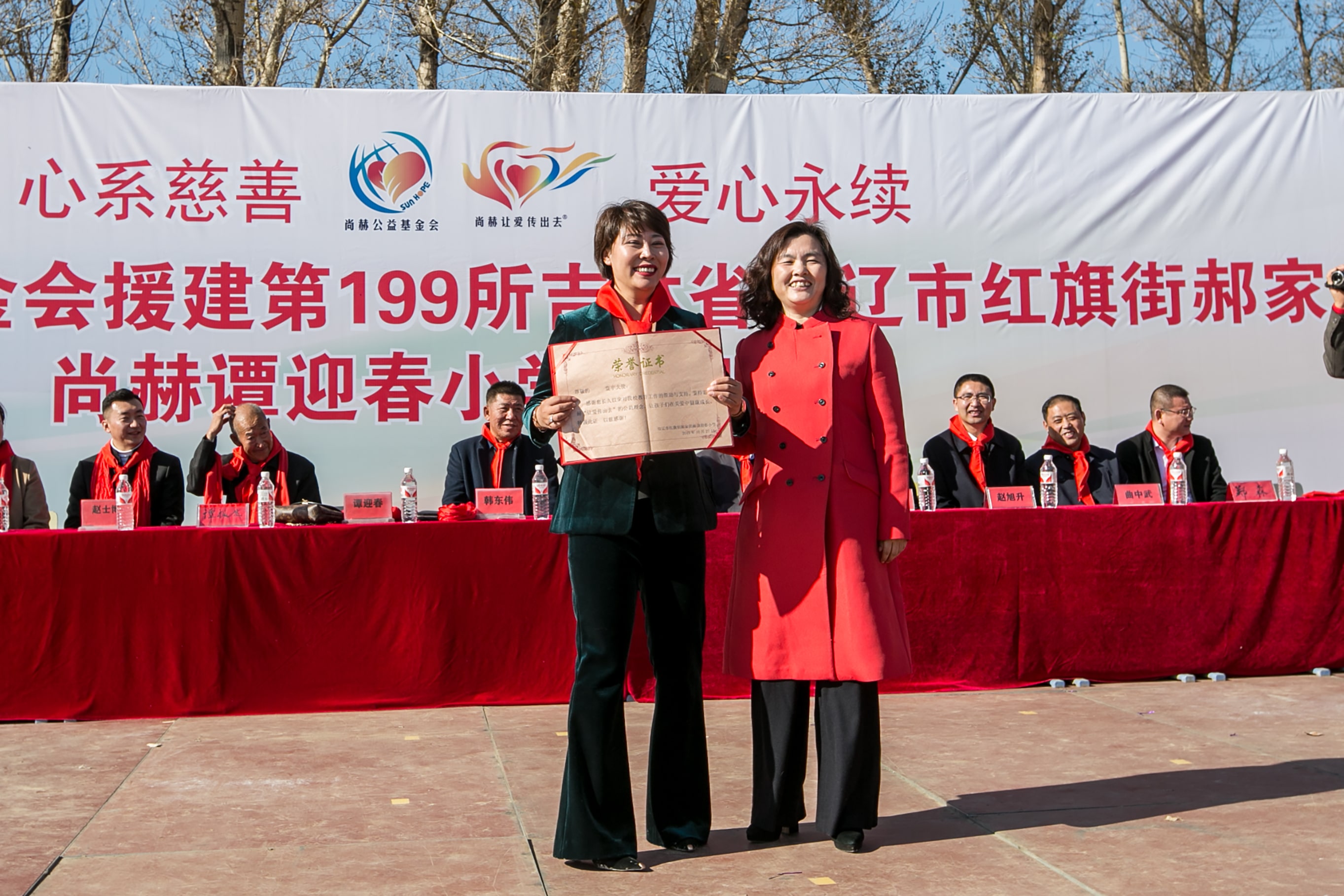 第199所 双辽市红旗街郝家贝博游戏平台谭迎春小学