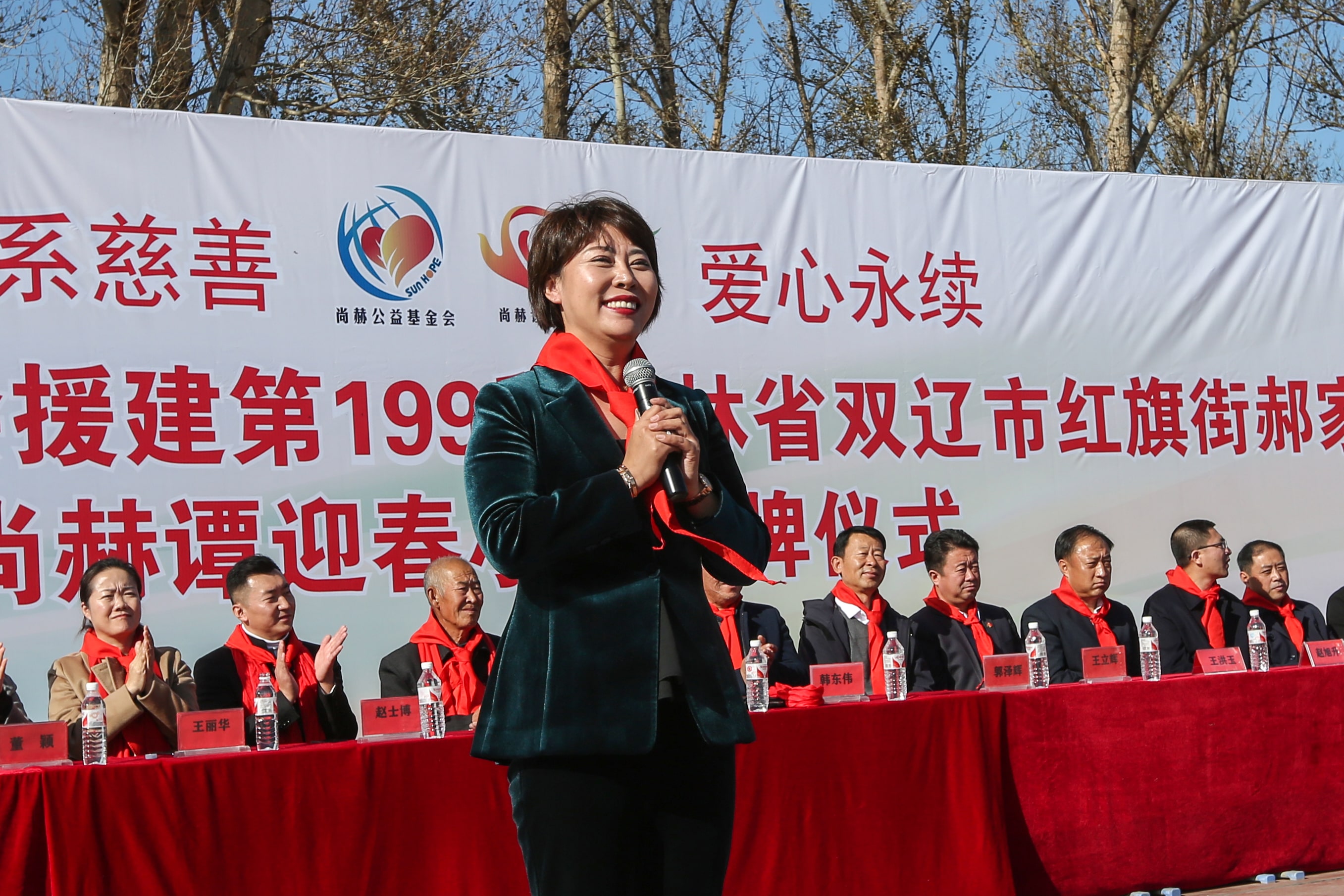 第199所 双辽市红旗街郝家贝博游戏平台谭迎春小学