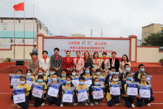 第207所 广西省北海市银海区博文贝博游戏平台刘聪双语学校 第207所 广西省北海市银海区博文贝博游戏平台刘聪双语学校