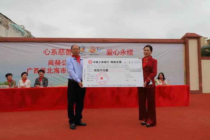 第207所 广西省北海市银海区博文贝博游戏平台刘聪双语学校 第207所 广西省北海市银海区博文贝博游戏平台刘聪双语学校