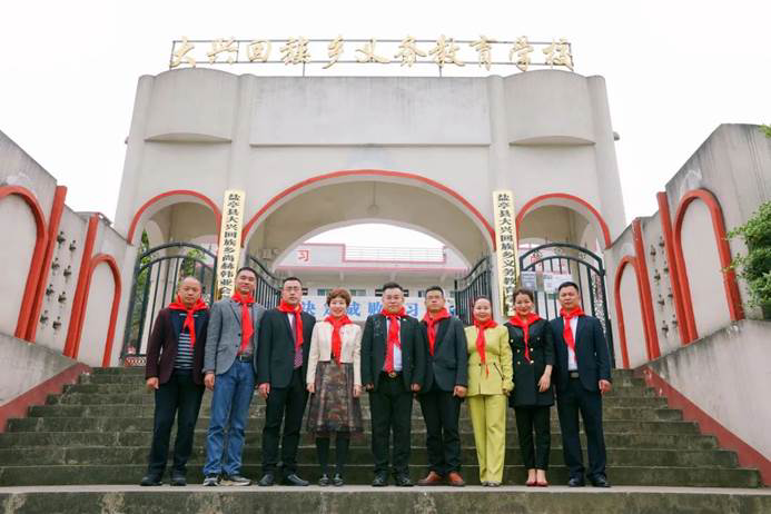 第210所 四川省绵阳市盐亭县大兴回族乡贝博游戏平台韩亚会小学 第210所 四川省绵阳市盐亭县大兴回族乡贝博游戏平台韩亚会小学