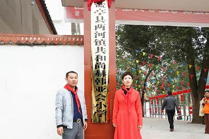 第210所 四川省绵阳市盐亭县大兴回族乡贝博游戏平台韩亚会小学 第210所 四川省绵阳市盐亭县大兴回族乡贝博游戏平台韩亚会小学