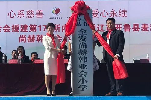 第210所 四川省绵阳市盐亭县大兴回族乡贝博游戏平台韩亚会小学 第210所 四川省绵阳市盐亭县大兴回族乡贝博游戏平台韩亚会小学