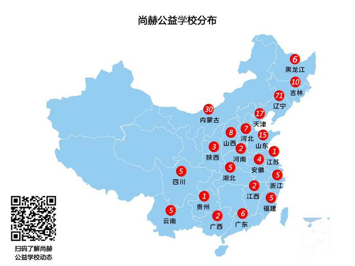 第210所 四川省绵阳市盐亭县大兴回族乡贝博游戏平台韩亚会小学 第210所 四川省绵阳市盐亭县大兴回族乡贝博游戏平台韩亚会小学